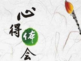 一建学习心得（50篇）
