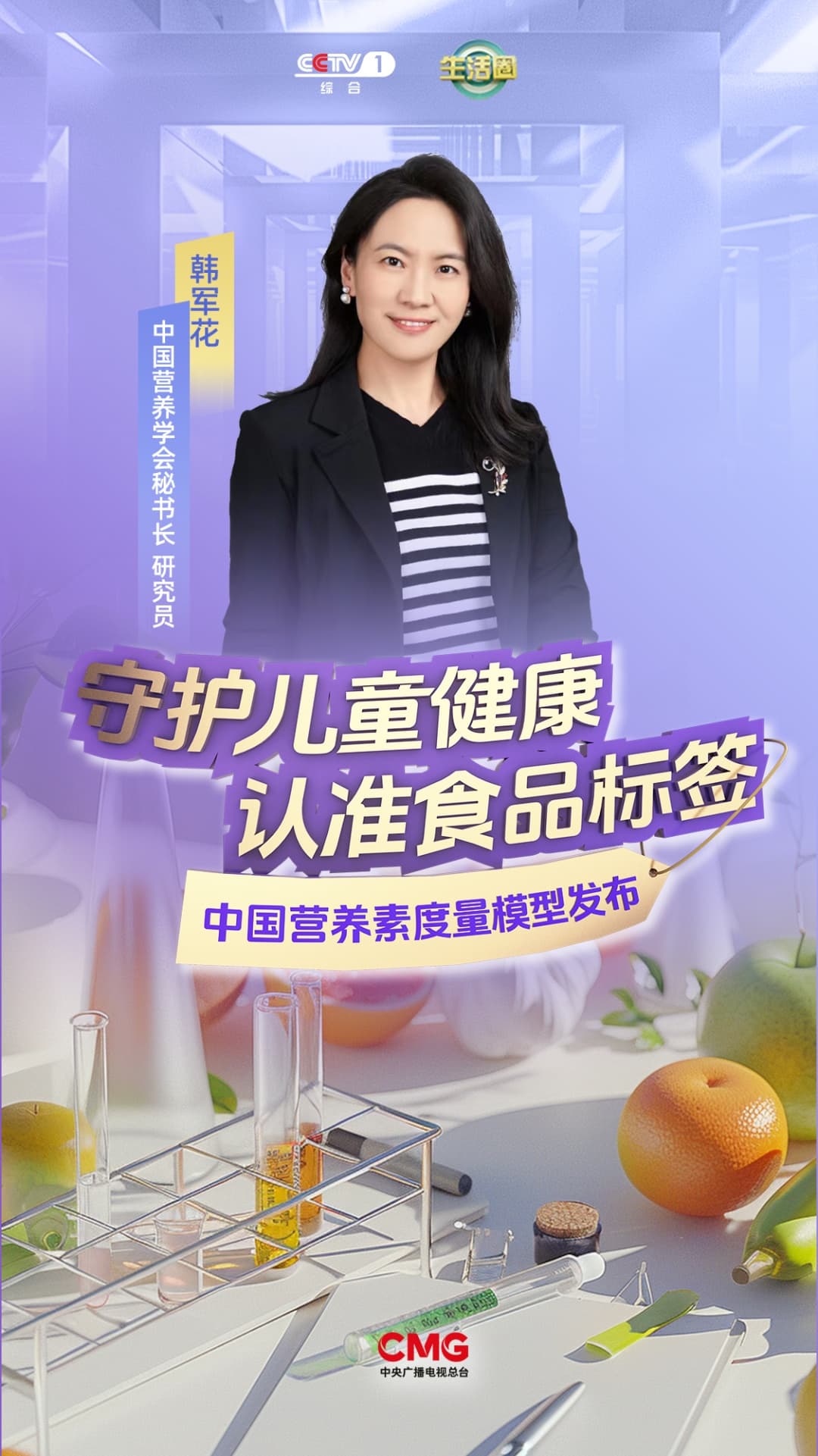 吃着不咸也有“隐形盐”？学会看标签，躲开食物里的三大“隐形杀手”