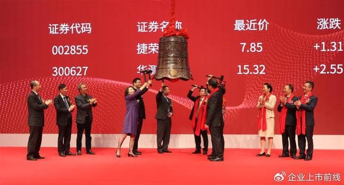 公开发行并上市：构建有效沟通渠道的艺术