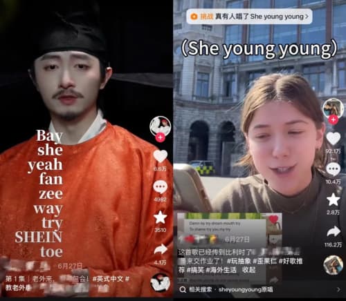 魅力逆袭，中式英语走红折射出什么