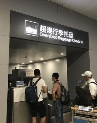 注意！中美航线, 这些航司第2件行李收费了
