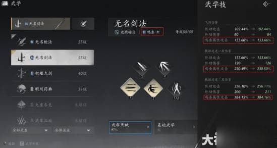 鸣金裂石牵丝破竹：燕云十六声六大武学流派全解析