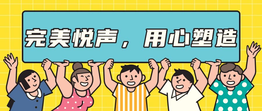 广西话配音对口型：带你领略独特的语言魅力与创作技巧