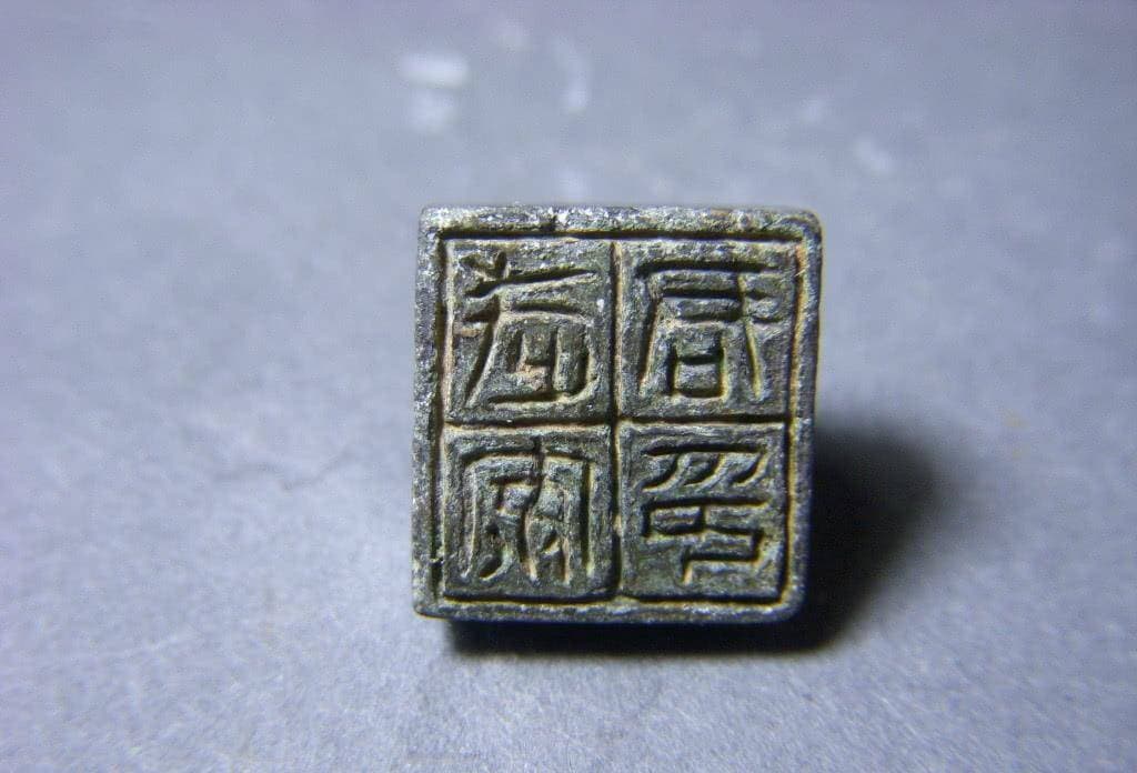 古代历史上象征死亡的封号，一旦被册封就离死不远了，四大名将无一幸免