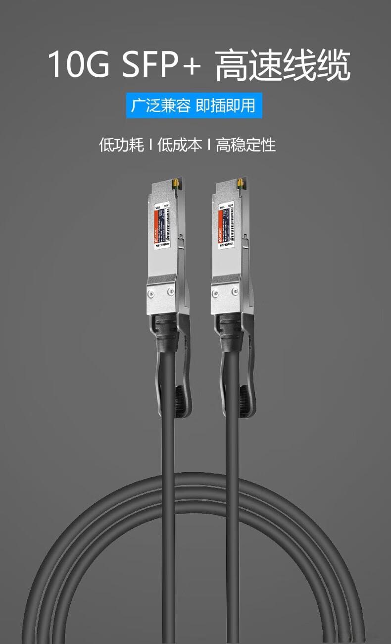 高品质音频传输的秘密：DAC线缆的种类与优势解析