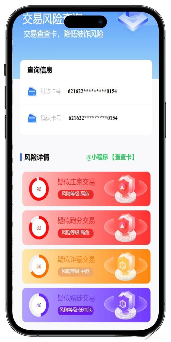 如何正确使用银行卡？避免银行卡被冻结？