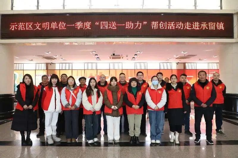 欢乐祥和迎新春，传递温暖送关怀
