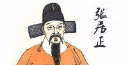 明代的“一条鞭法”