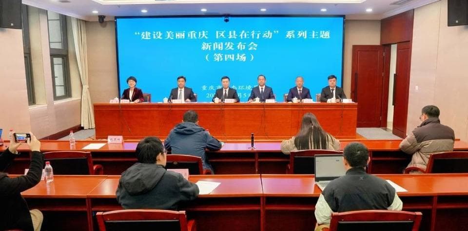 重庆秀山：率先在“锰三角”地区完成锰污染整治