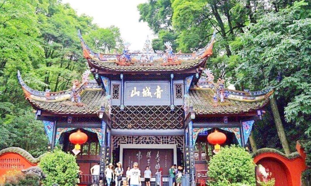 青城山景区门票优惠政策全攻略