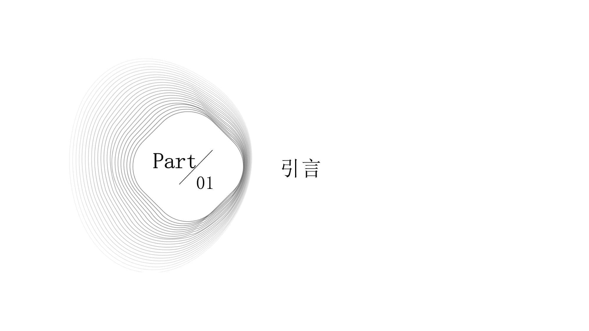 盐对农作物生长的影响与利用