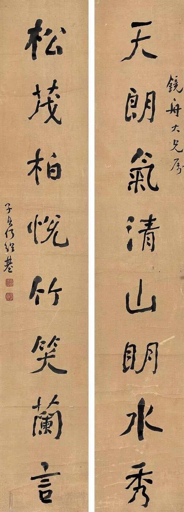 沙孟海：何绍基各体书，隶书第一，真书其次，真书病在写得太熟！