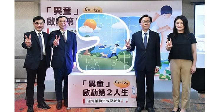 异位性皮炎患儿八成会并发气喘，生物制剂治疗获健保扩龄给付