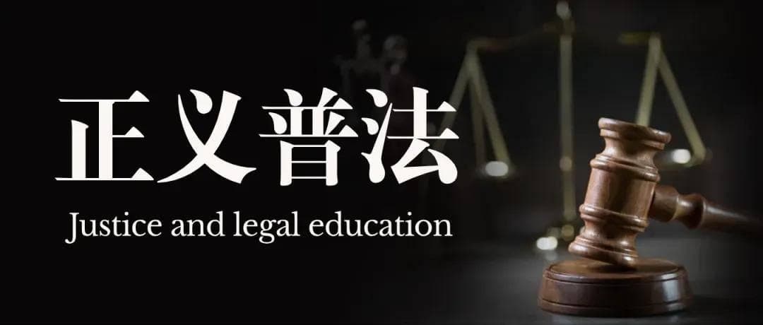 刑事案件申诉及申请再审全流程指南