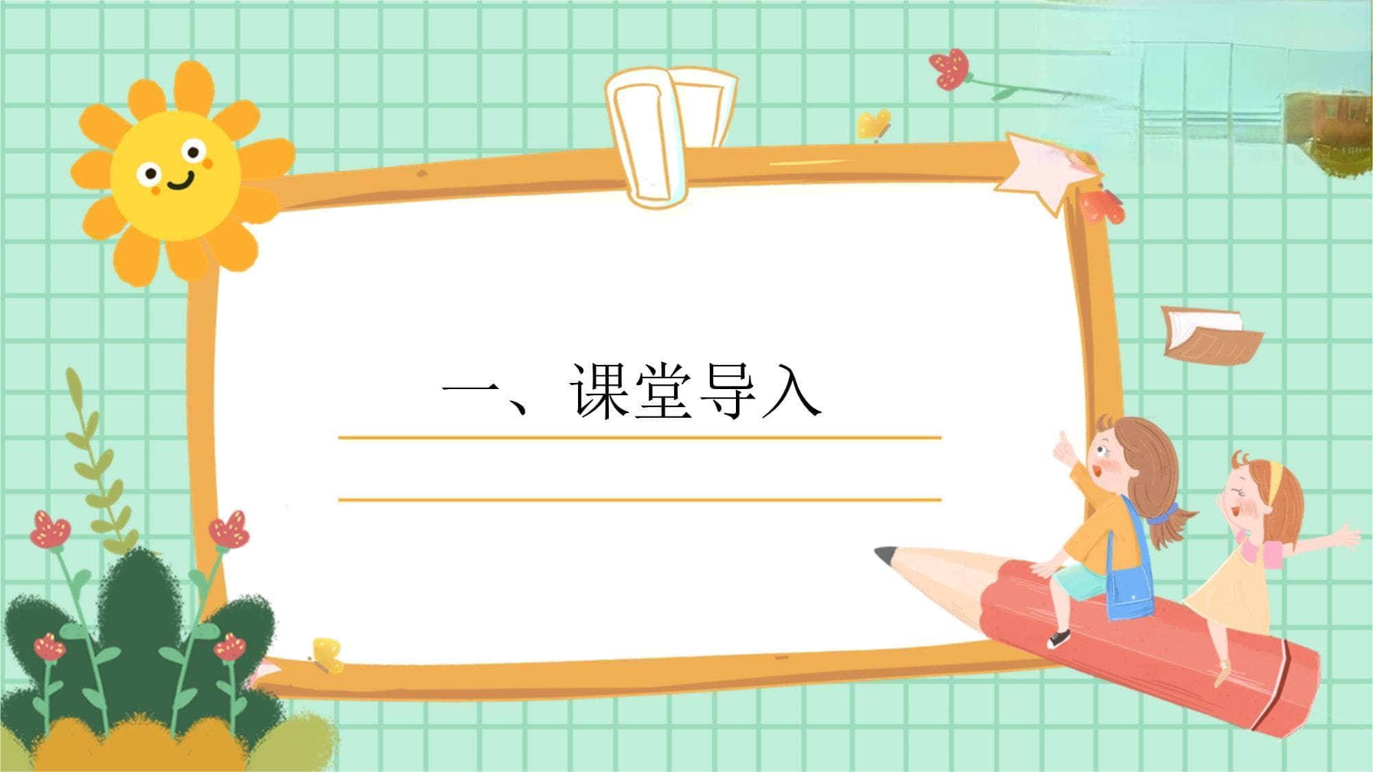 毛线编织的基本方法与技巧