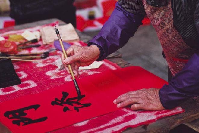 从桃符到春联：一个春节习俗的演变与文化解读