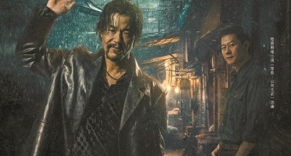 《宿敌》：“谍战剧”的新尝试
