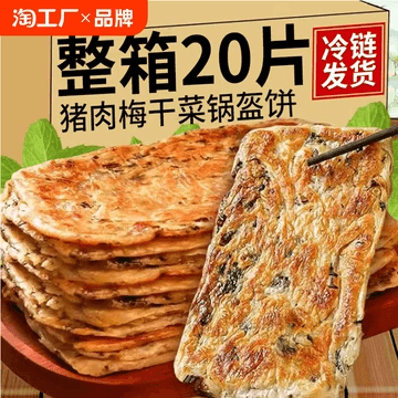 镇江锅盔：美味与制作指南