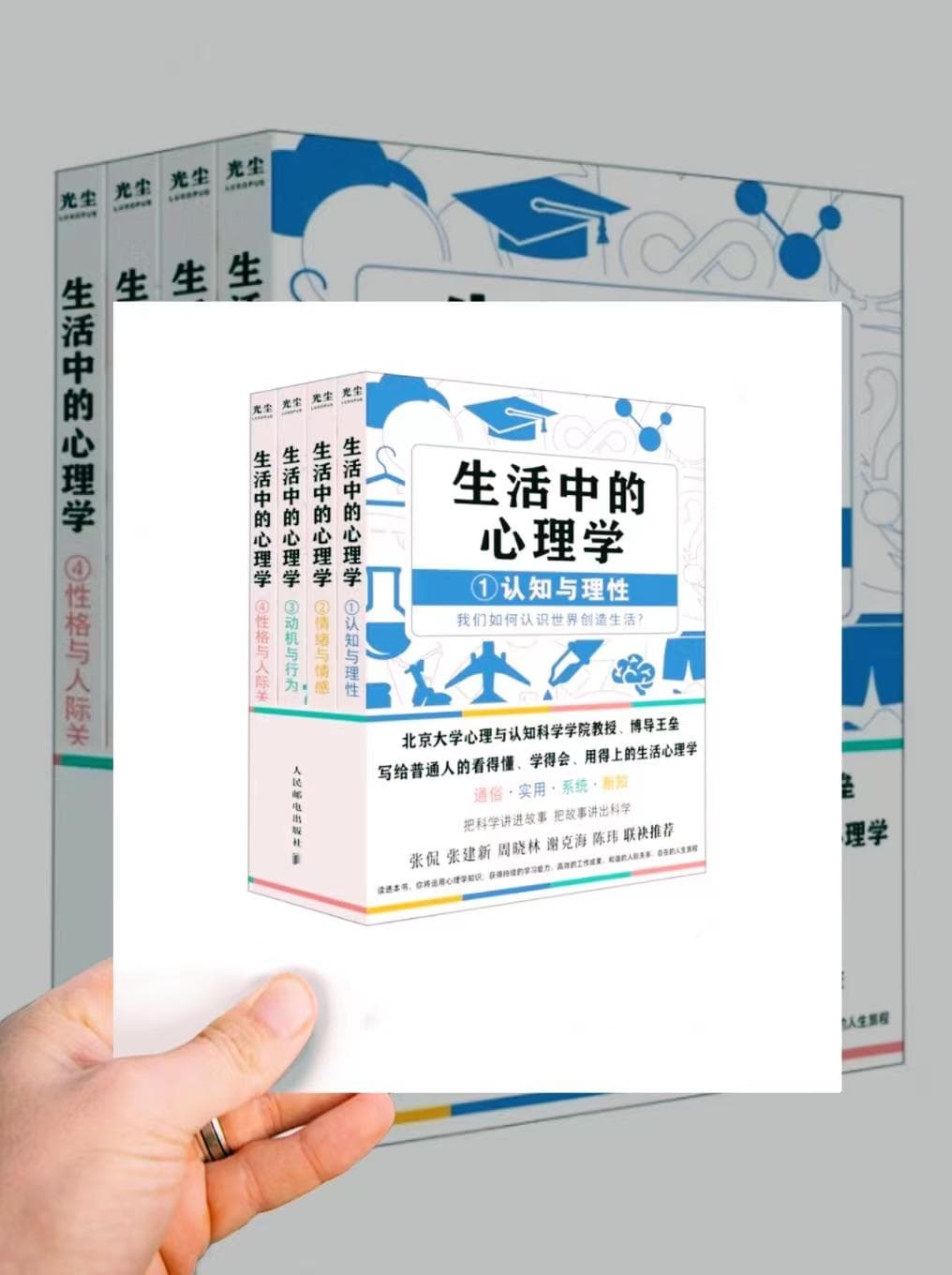 学会应对人际冲突，建立良好人际关系