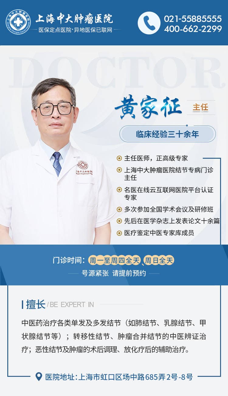 专家解读：肺结节占位病变是什么意思？