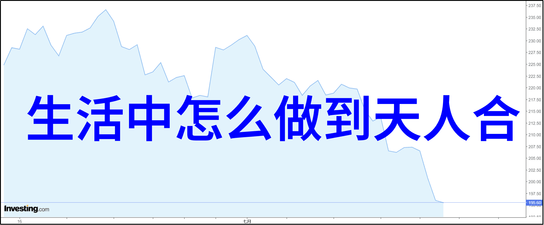 道家伦理观念仁爱与不争的生活方式