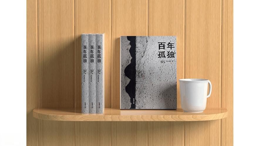 《百年孤独》经典语录，让我们领悟人生哲理