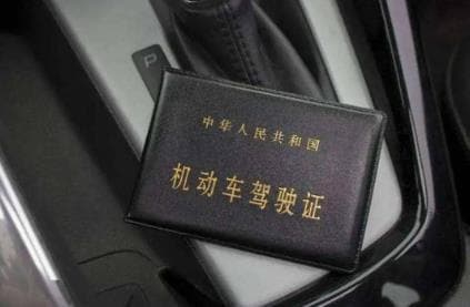 2025年实习期驾驶证扣分新规定全解析