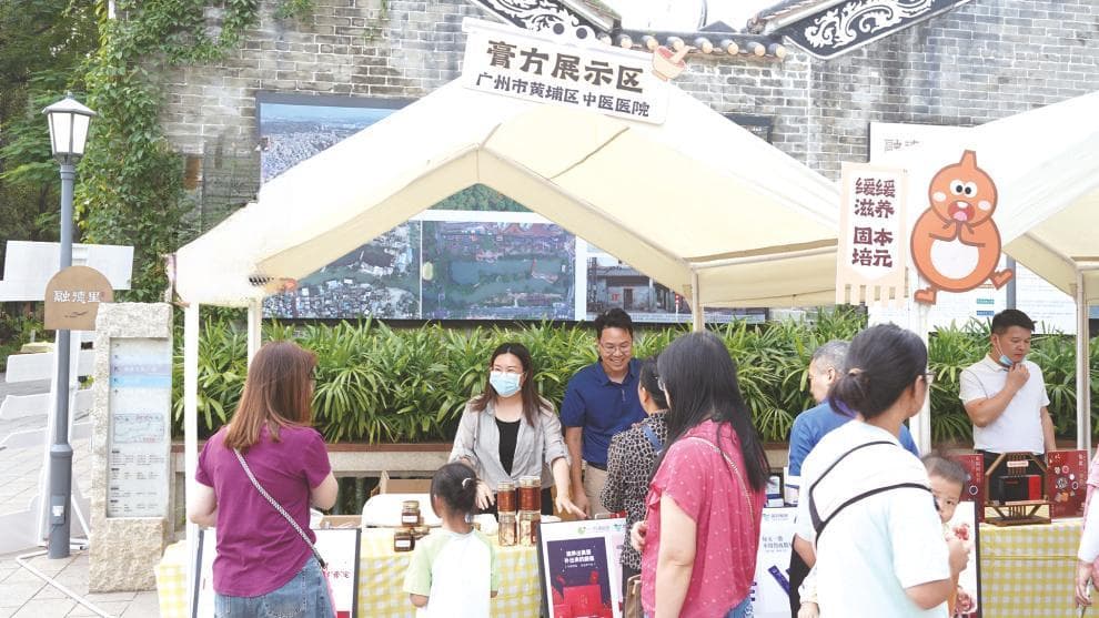 膏方：口感较好的中药补品