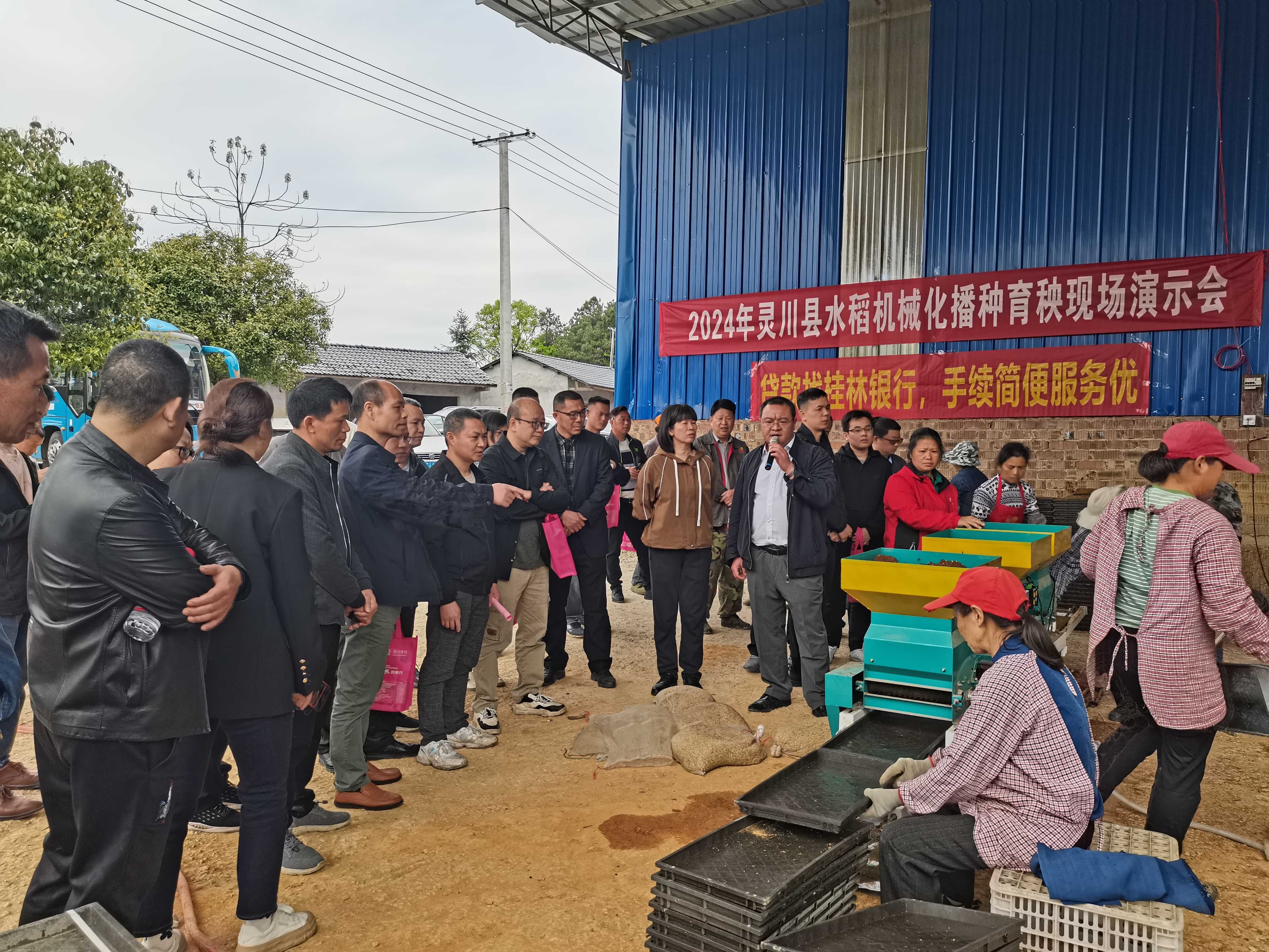 灵川：开展水稻机械化播种育秧技术培训 科技助力备春耕