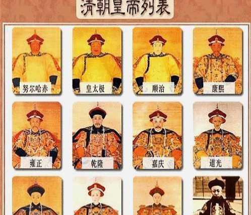 清朝12位皇帝列表及在位时间
