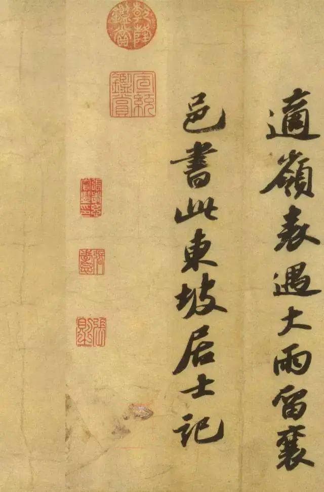 苏东坡：北宋文化的天花板
