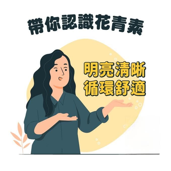 花青素营养全攻略：功效、适用人群与富含花青素的食物大解析