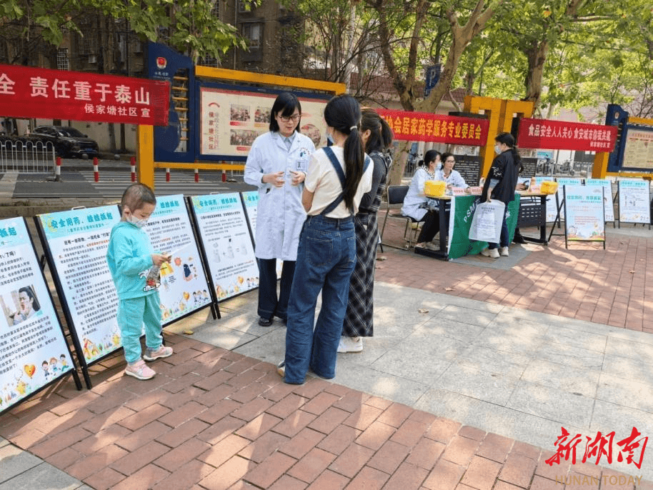 守护生命健康的种子——儿童安全用药案例科普宣传活动开展