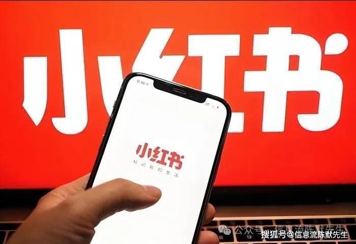 小红书养生赛道爆火秘诀：日入斗金的营销宝典