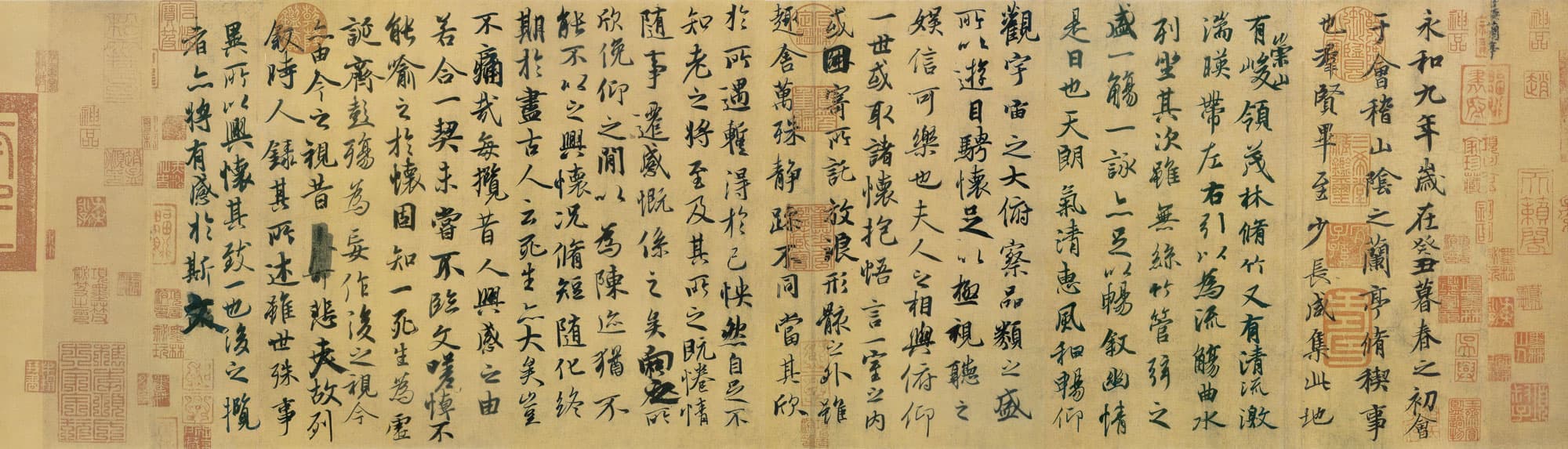 中国传统书法：行书