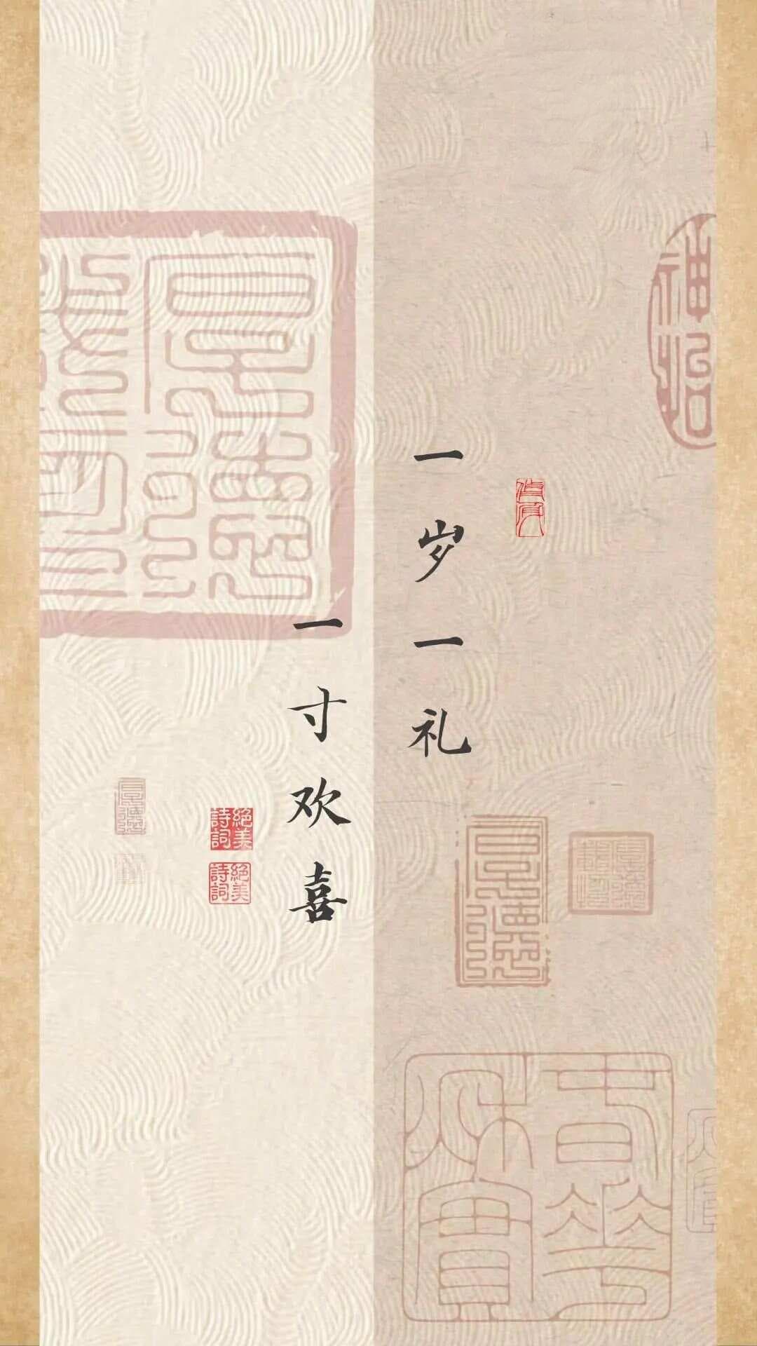 古人“生日快乐”的惊艳高级表达！
