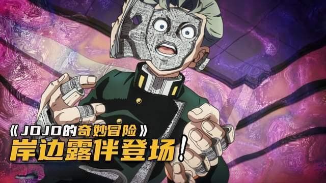 岸边露伴的天堂之门出周边了！可惜不能自定义，不然肯定被买爆