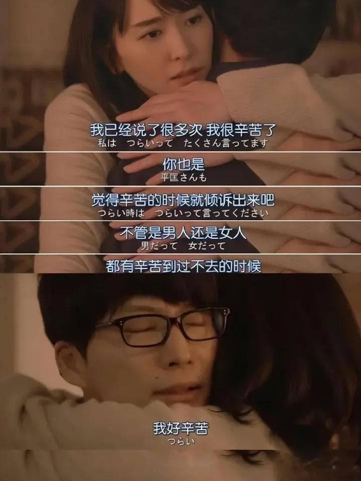不坦诚，就是不够爱？