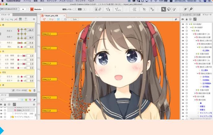 Live2D功能详解：从交互响应到模型制作