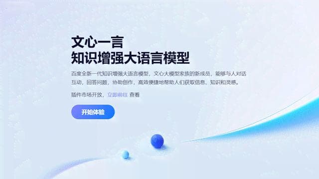 掌握AI口播文案制作全攻略：从灵感生成到视频输出的全方位指南
