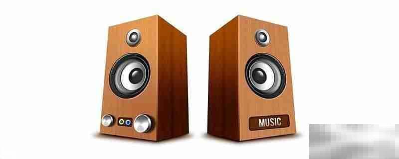 全频扬声器和中低音扬声器的区别解析