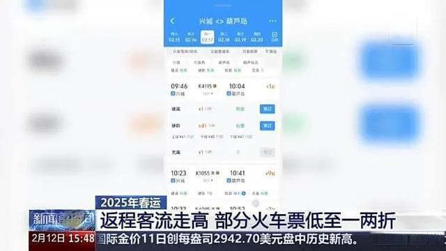 价格大降，最低只要1块钱！不少网友直呼心动……