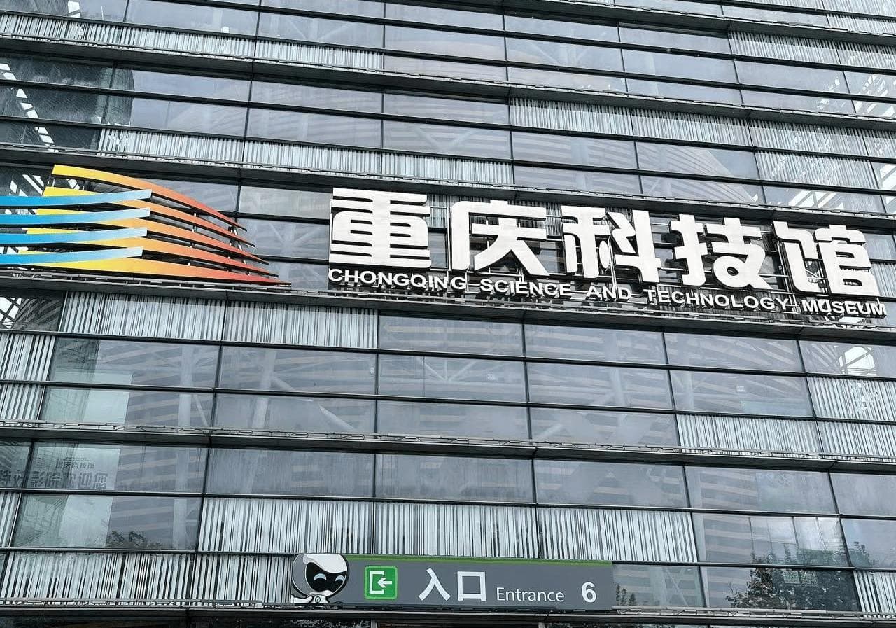 重庆亲子游必打卡的10个景点！附门票预约+开放时间+交通指南