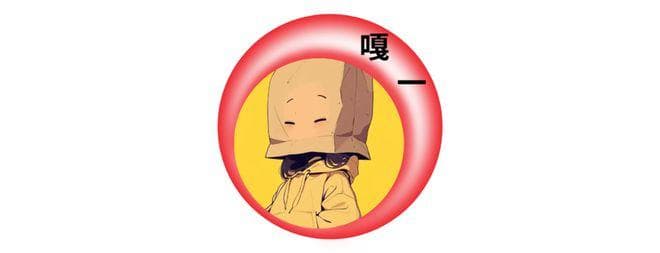 跟心理咨询师聊聊：为什么你觉得身边全是 NPD？