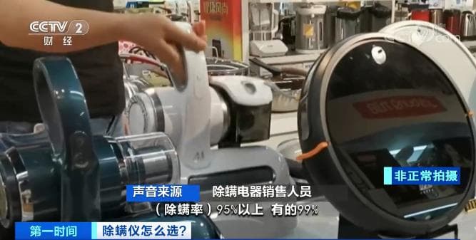 买前必看！面对“隐形杀手” ，除螨仪真的有用吗？