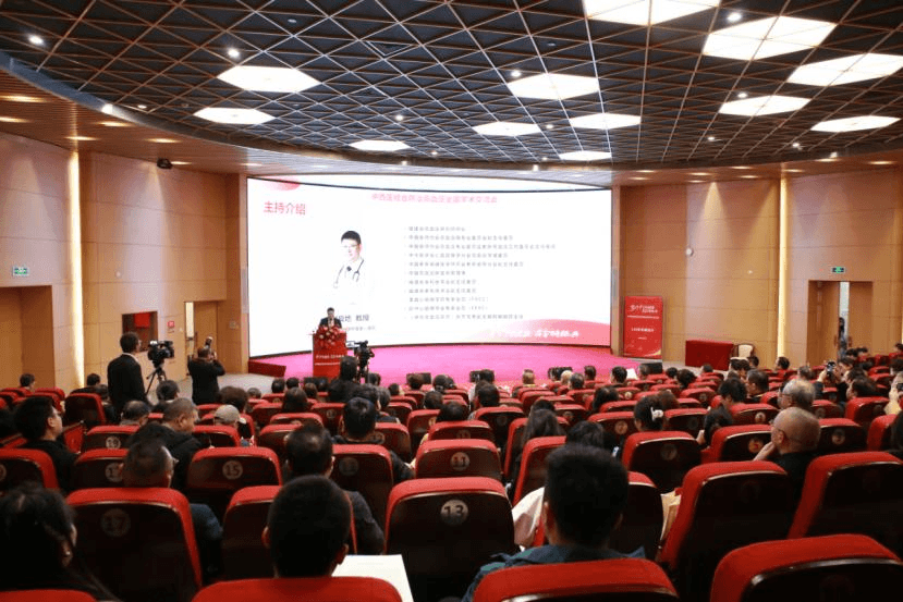 聚焦血压 综合管理——中西医结合防治高血压全国学术交流会启动
