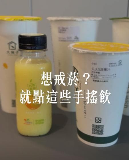 抽烟者、二手烟接触者必看！专业营养师推荐的维生素C补充方案