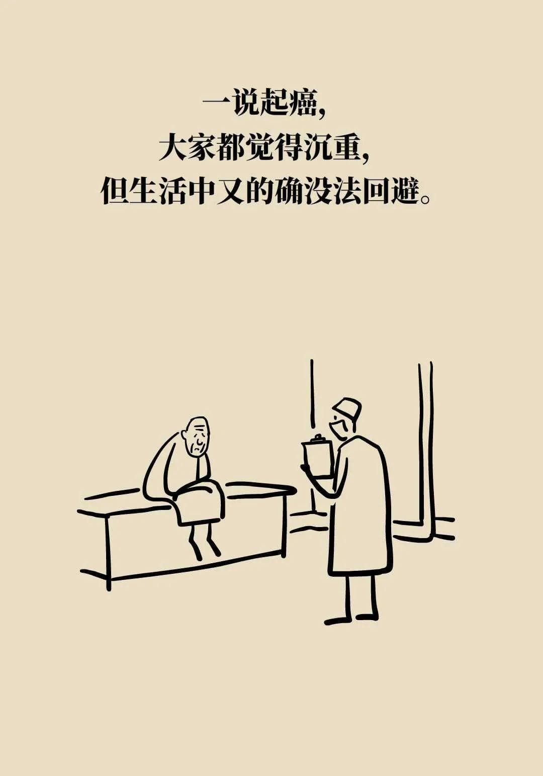 体检是否有必要做癌症筛查？六种高发癌症这么筛