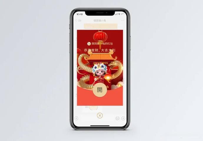 压岁钱是什么？从哪儿来？有啥文化内涵？