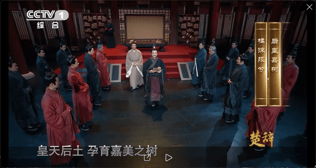 从《典籍里的中国》认识屈原的家国情怀